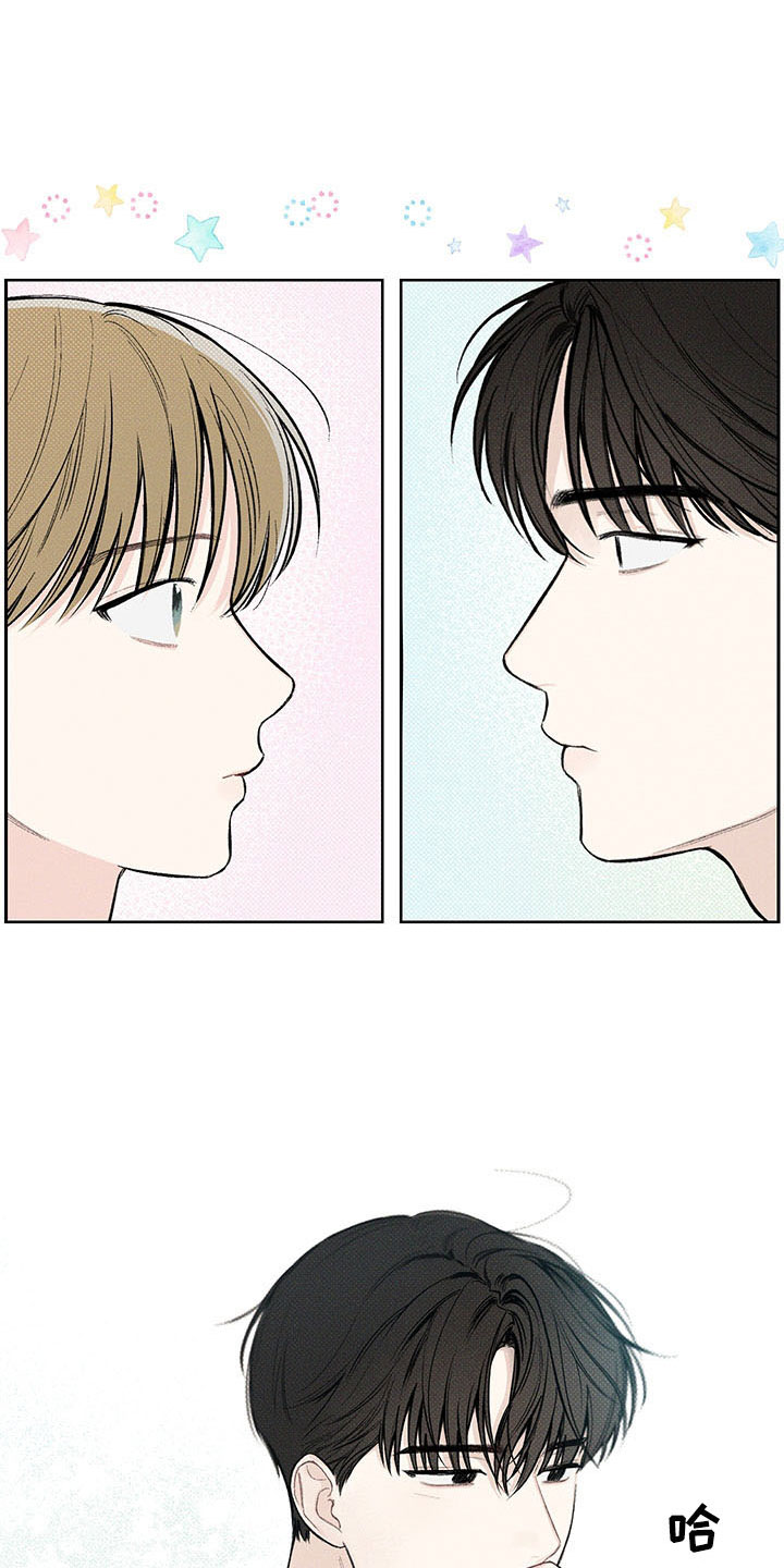 第14章：我的名字4