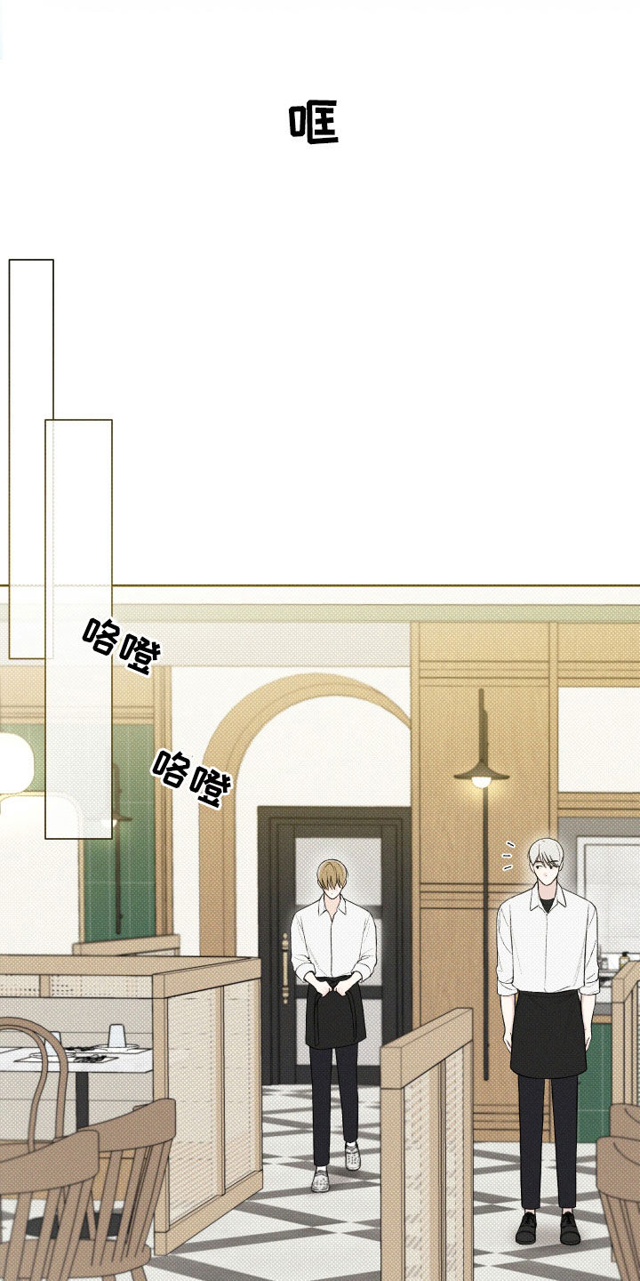 第40章：新兼职生（第一季完结）4