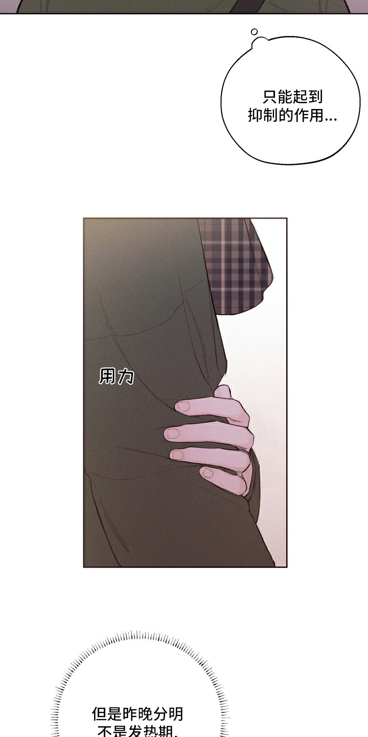 第25章：见一面吧4