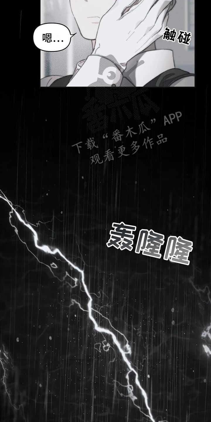 第16章：还不迟1