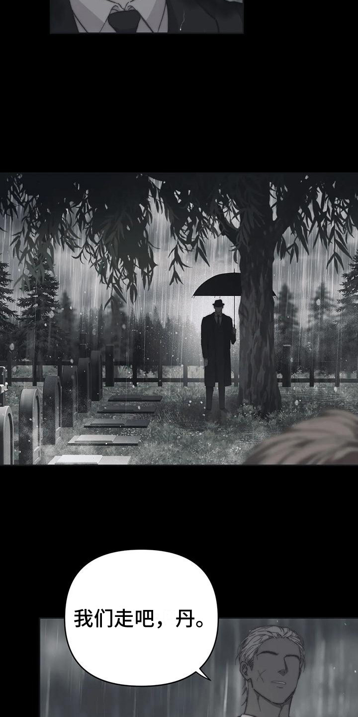 第16章：还不迟3