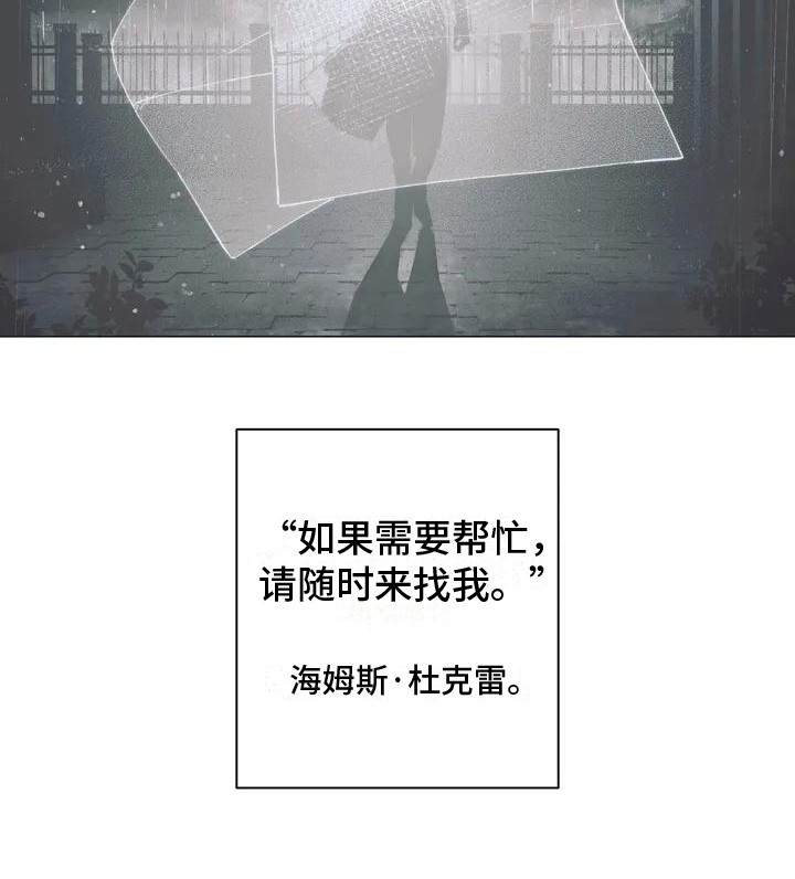 第3章：出发寻找4