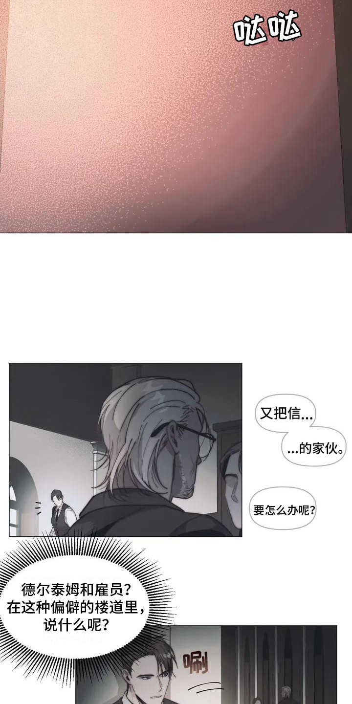 第3章：出发寻找1