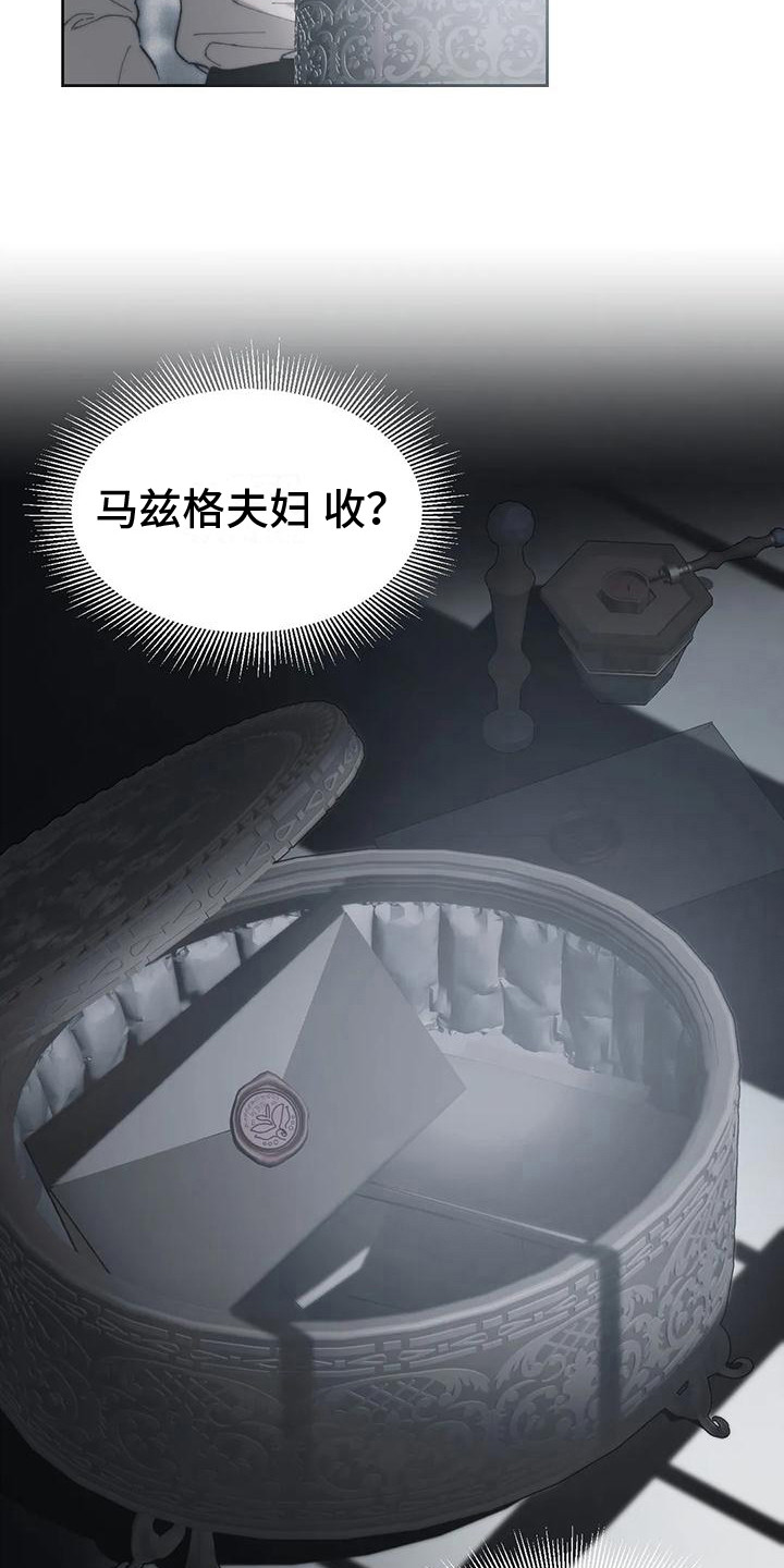 第8章：情感爆发3