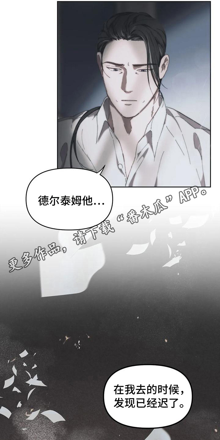 第17章：大门敞开4