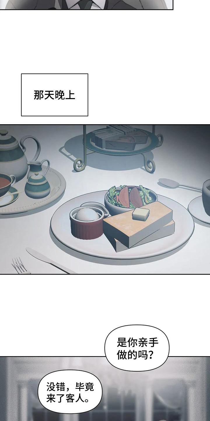 第5章：很亲切2