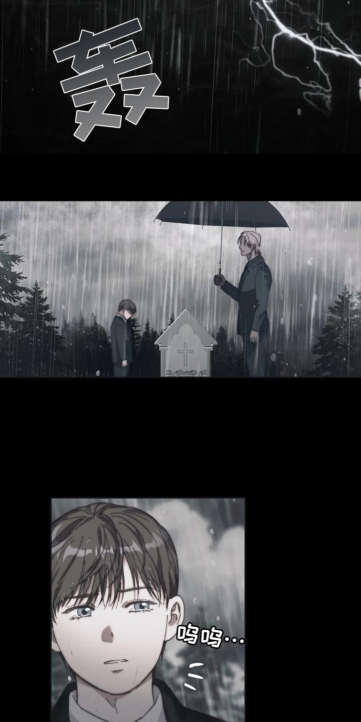 第16章：还不迟2