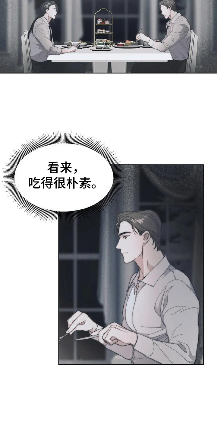 第5章：很亲切3