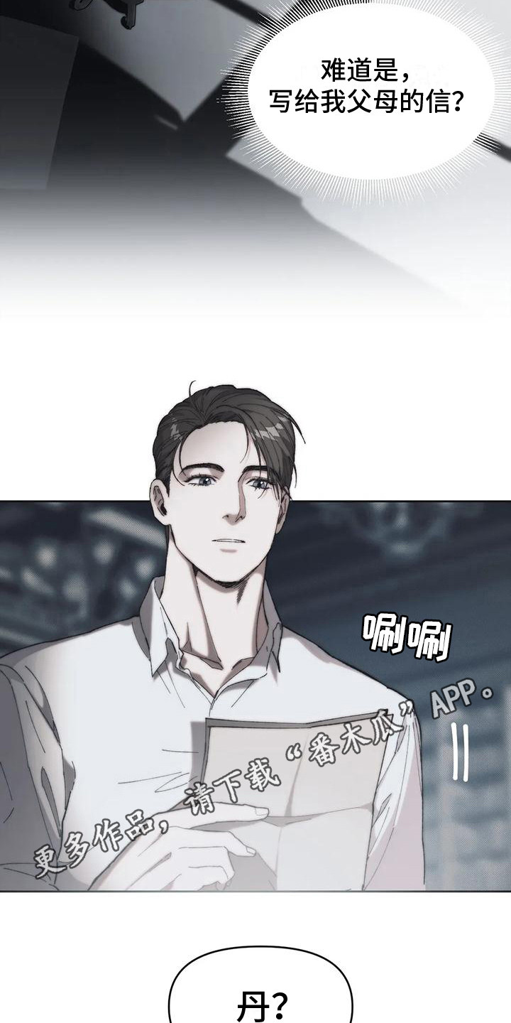 第8章：情感爆发4