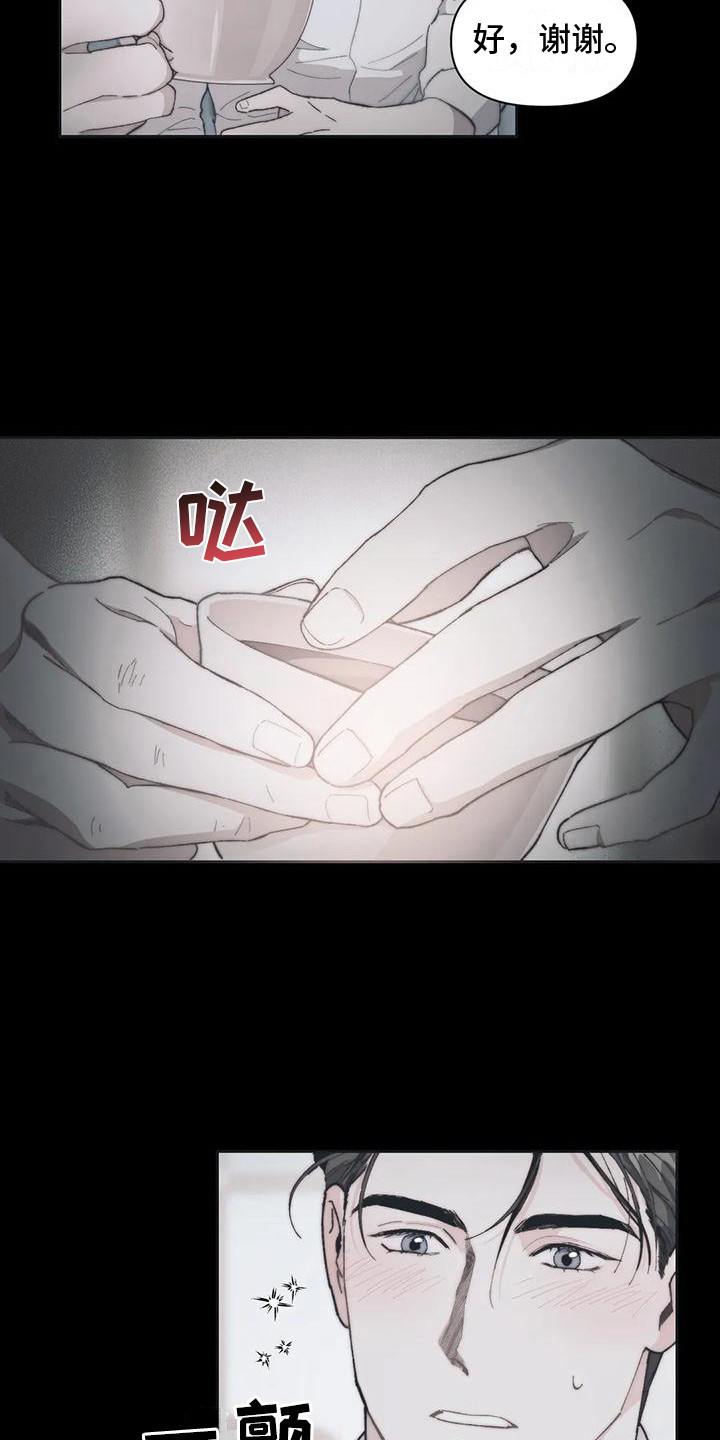 第6章：心跳加速2