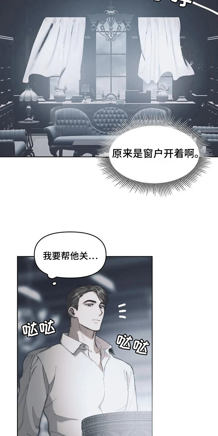 第8章：情感爆发2