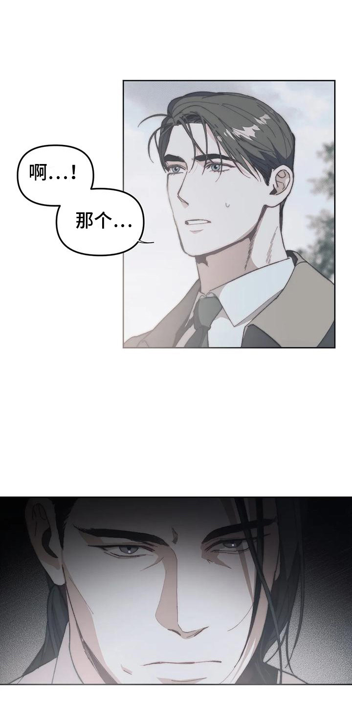 第4章：停留之所0