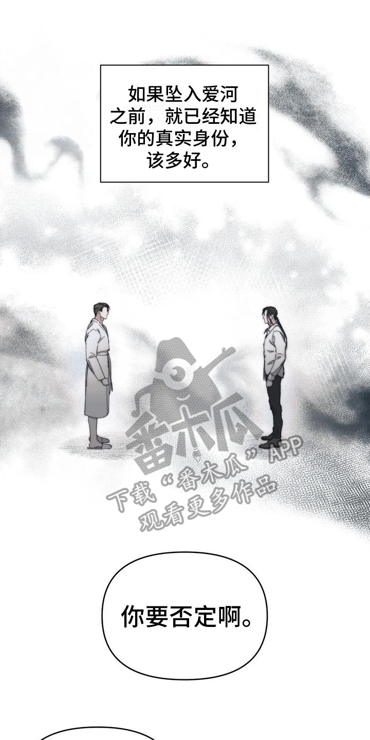 第12章：很沮丧1