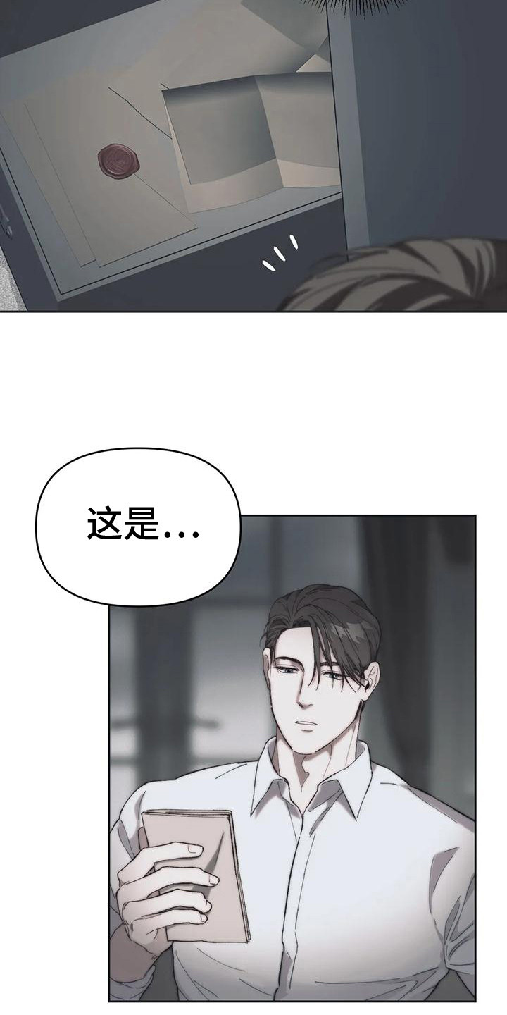 第13章：被退回的信2