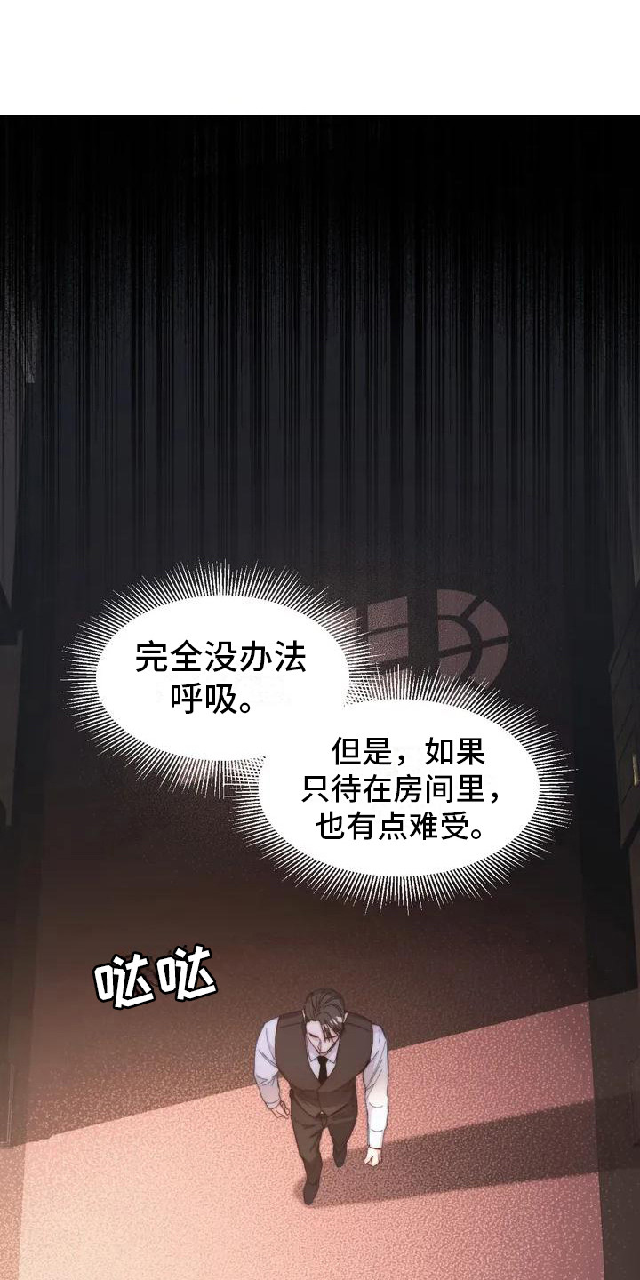 第3章：出发寻找0