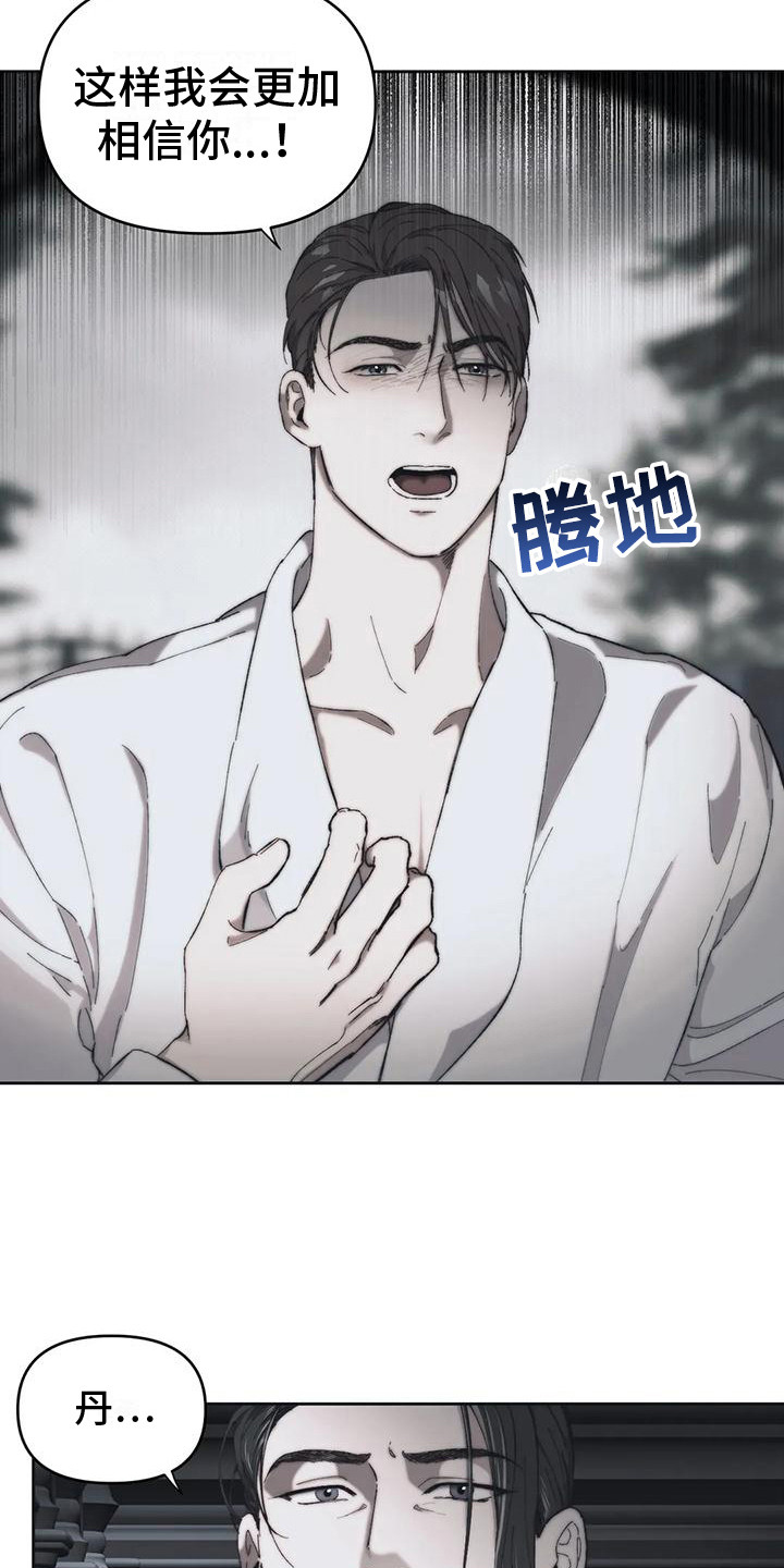 第12章：很沮丧2