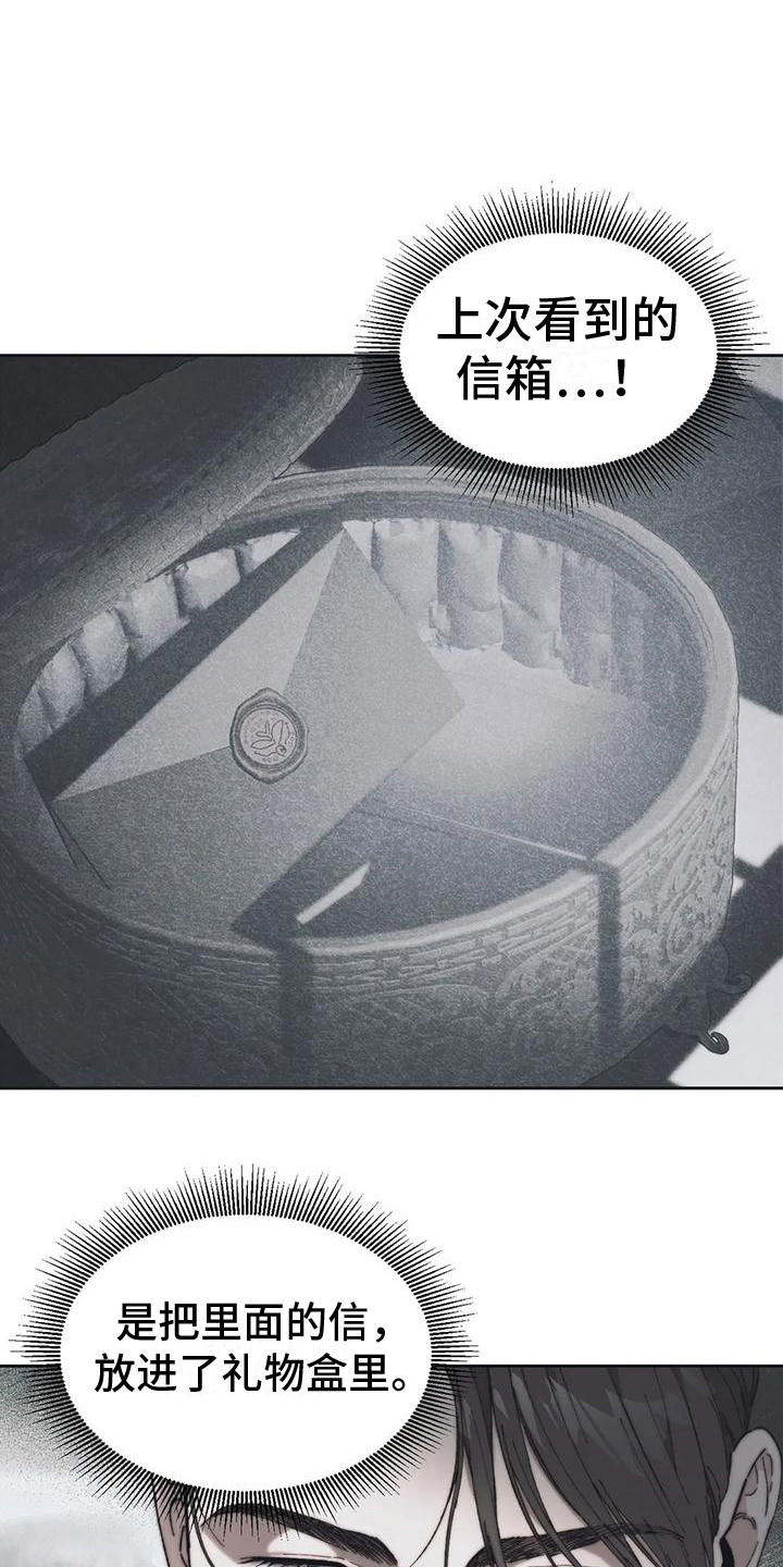 第13章：被退回的信3