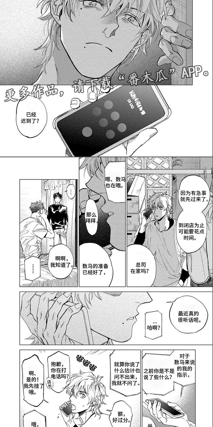 第5章：能够理解1