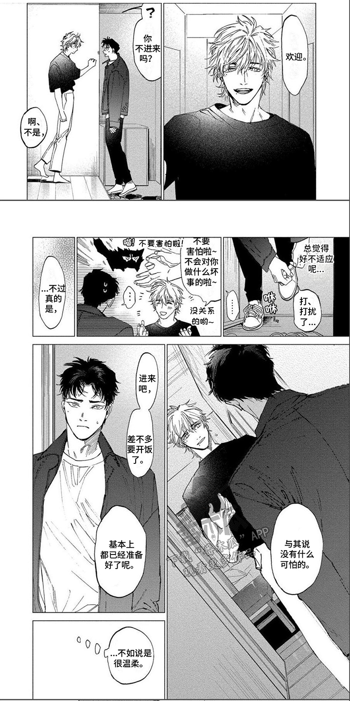 第23章：很重视0