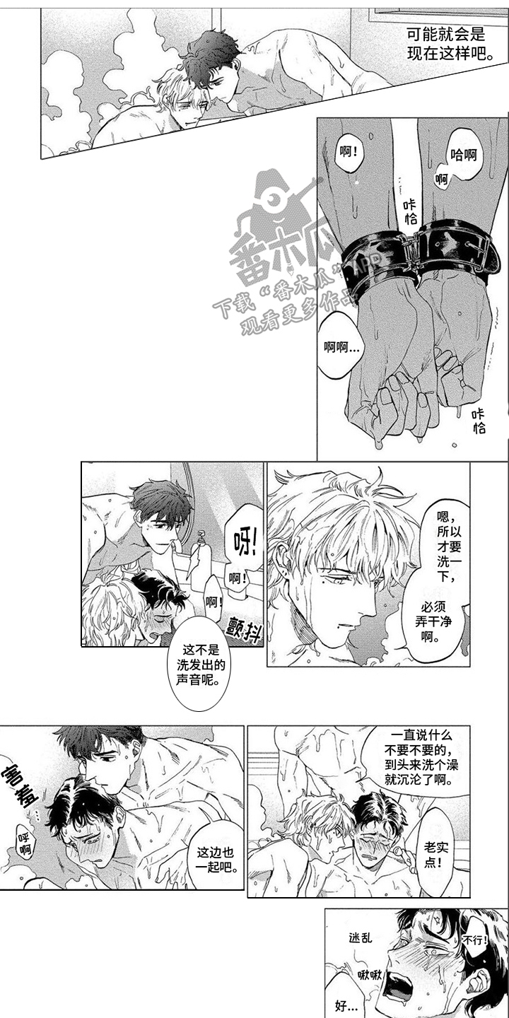 第12章：不会罢手0