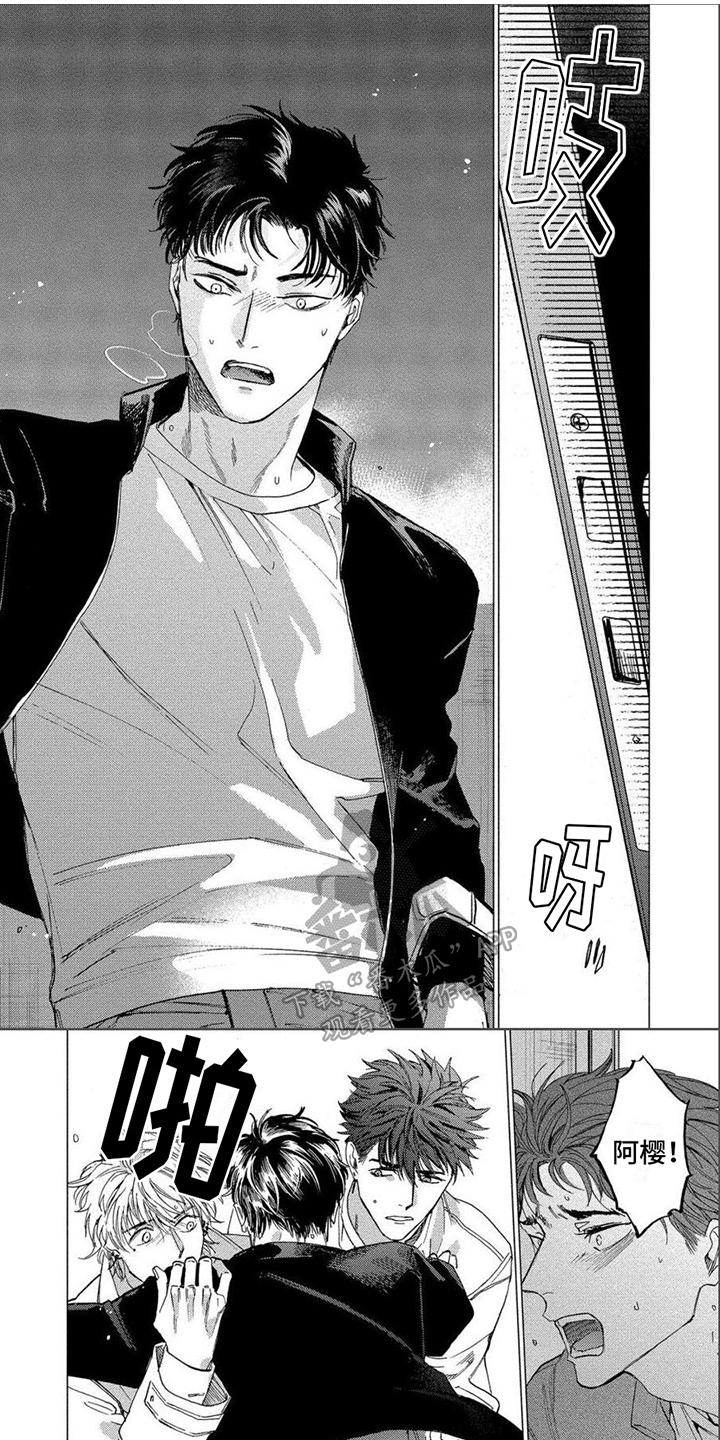 第21章：随时奉上0