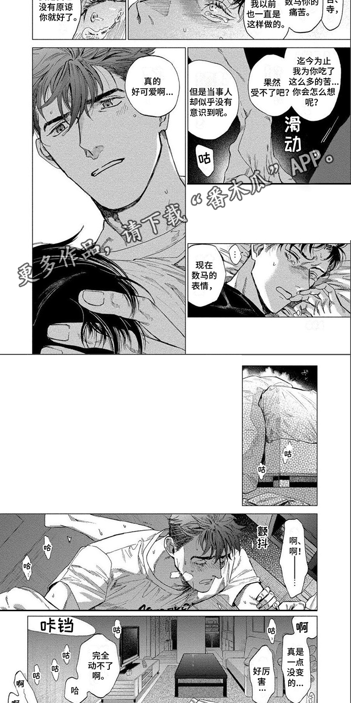 第5章：能够理解3