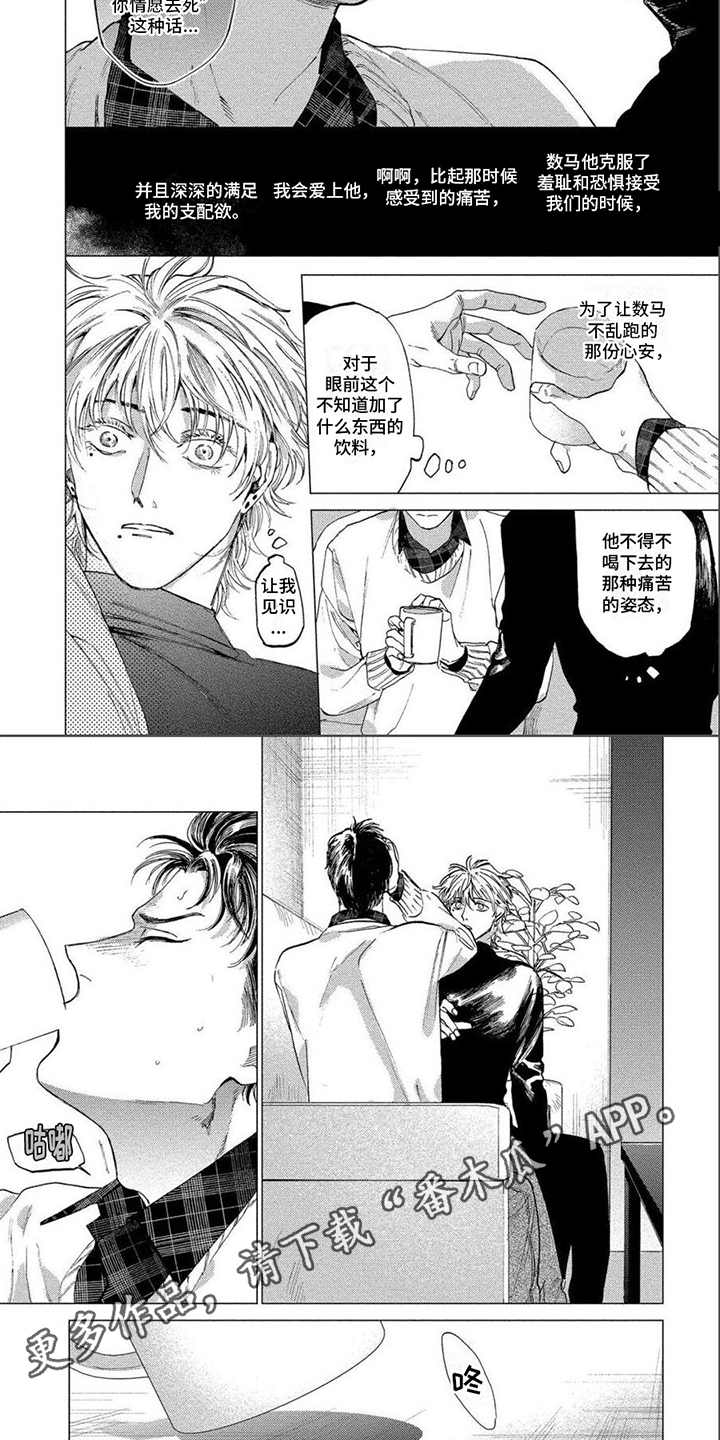 第15章：不害怕3