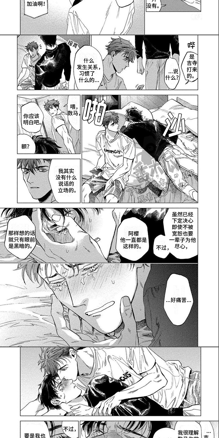 第5章：能够理解2