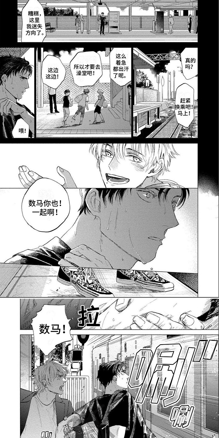 第6章：不信任4