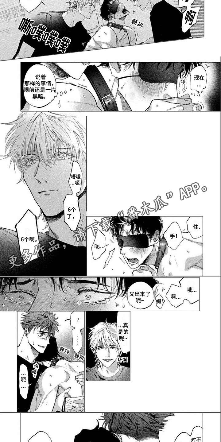 第25章：满足愿望1