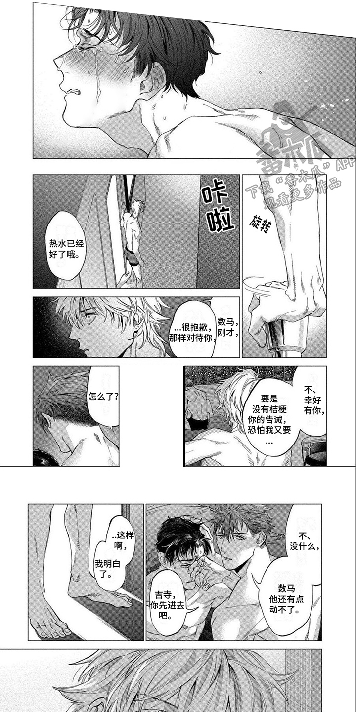 第5章：能够理解0