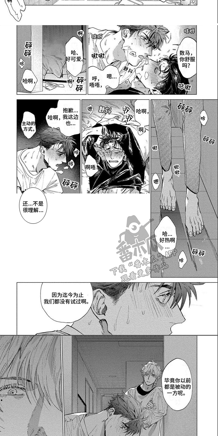 第5章：能够理解4