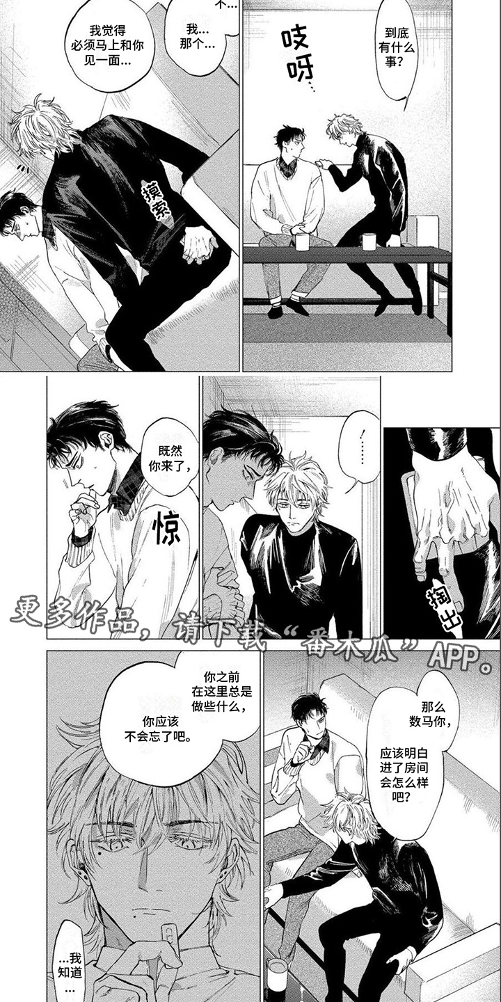 第15章：不害怕1