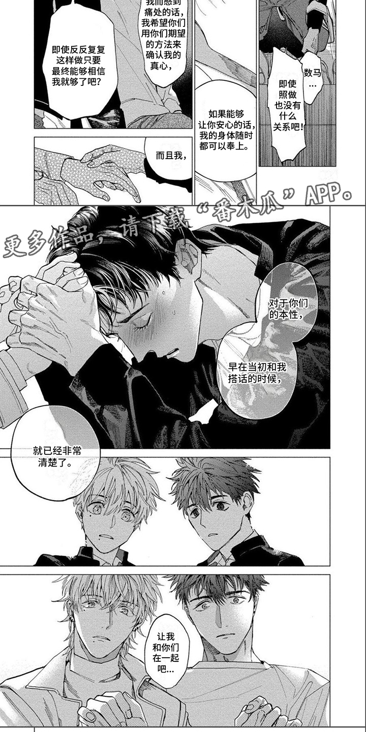 第21章：随时奉上4