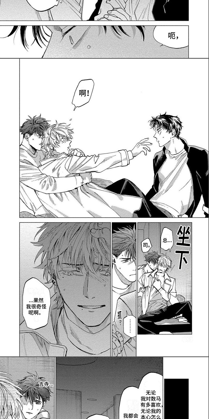 第21章：随时奉上2