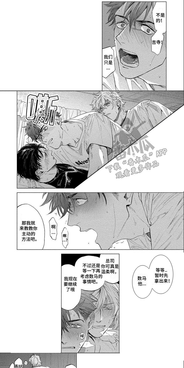 第6章：不信任0