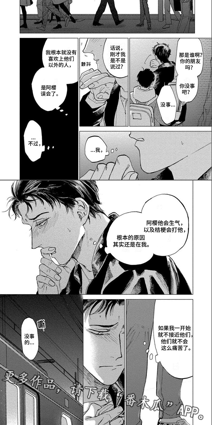 第19章：小插曲1