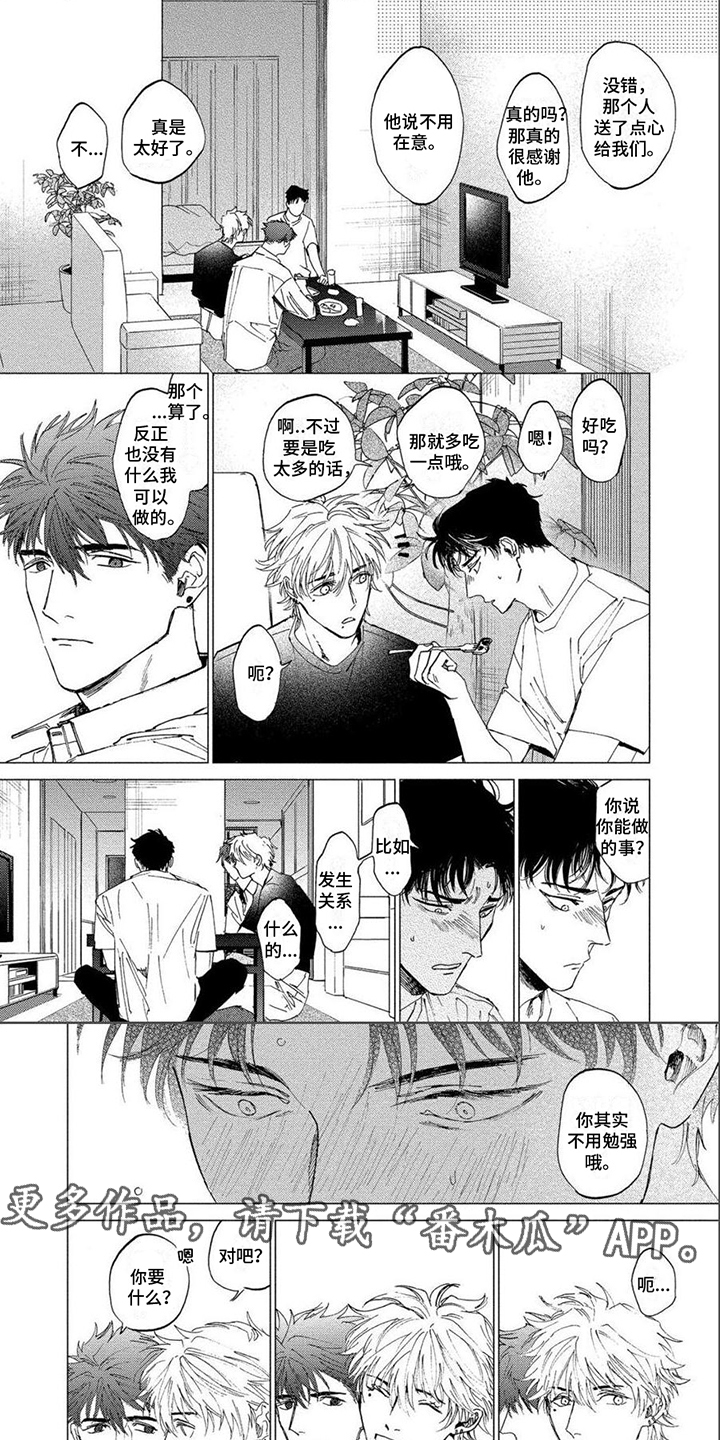 第23章：很重视1