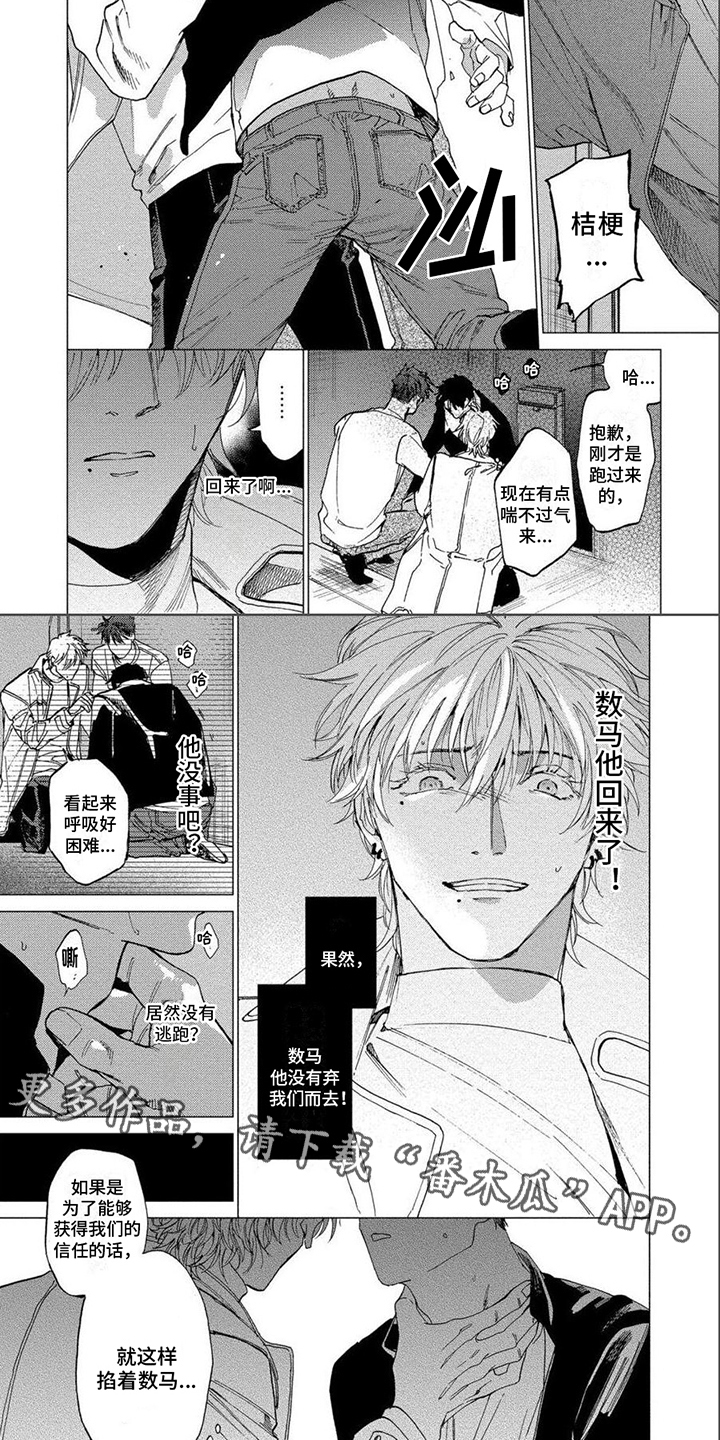 第21章：随时奉上1