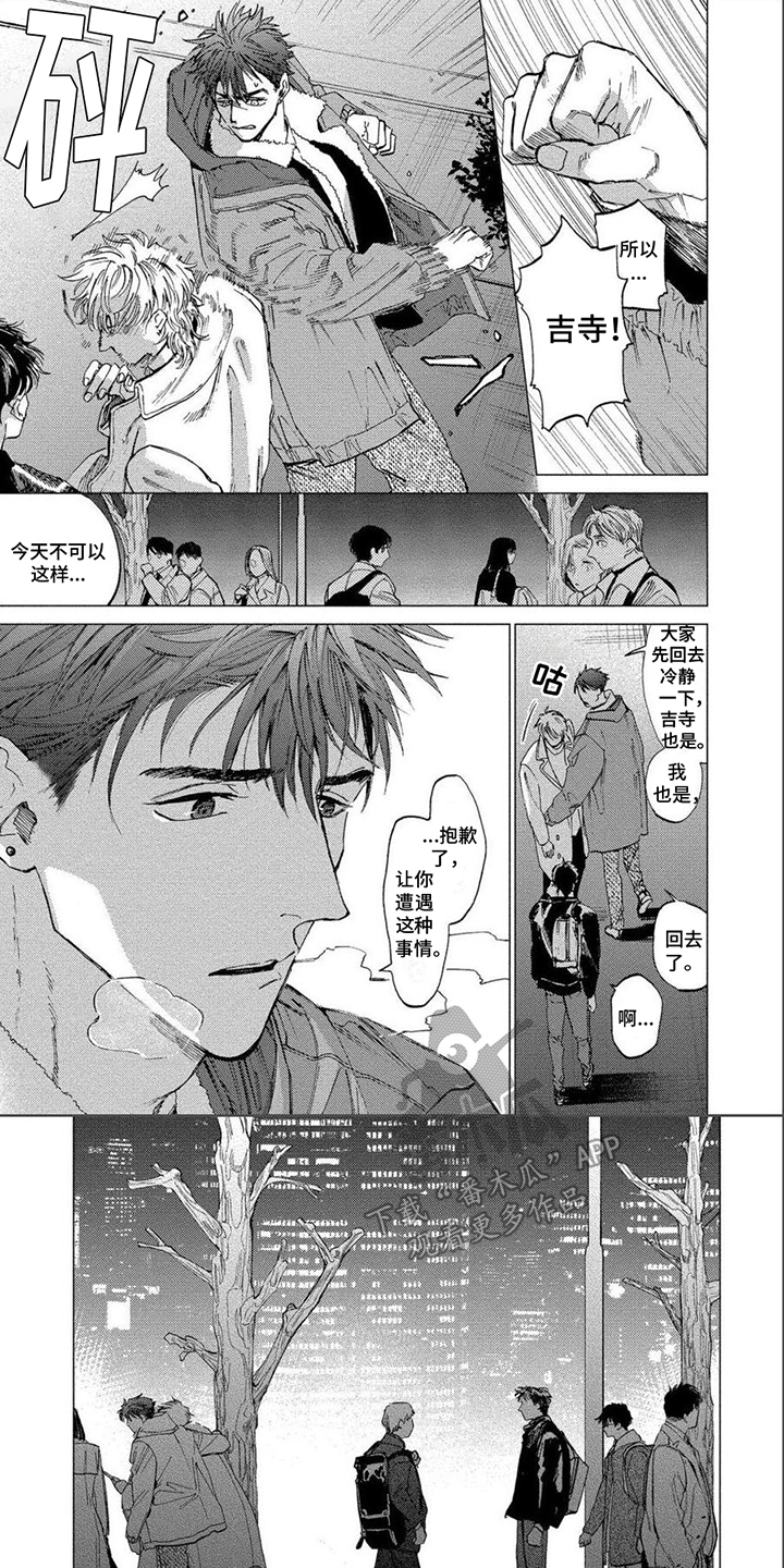 第19章：小插曲0