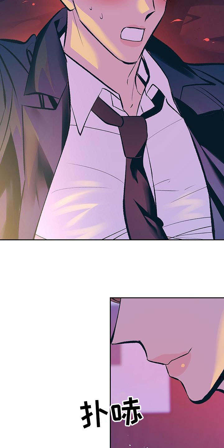 第4章：酒后误事3