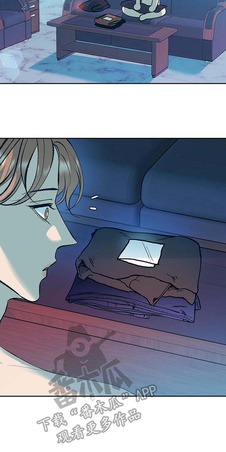 第4章：酒后误事0