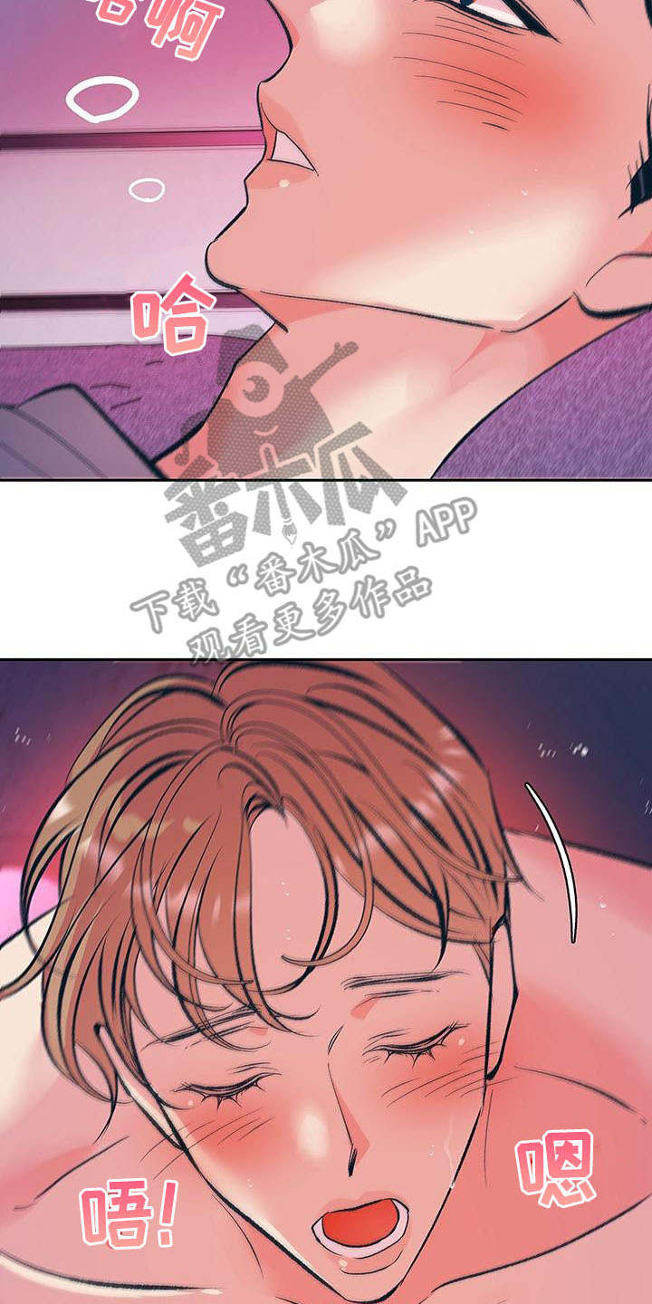 第9章：不会放弃（完结）1