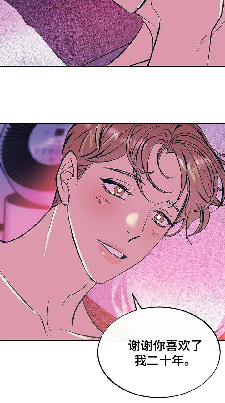 第9章：不会放弃（完结）4