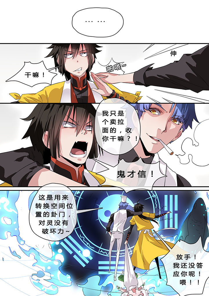 第9章：3