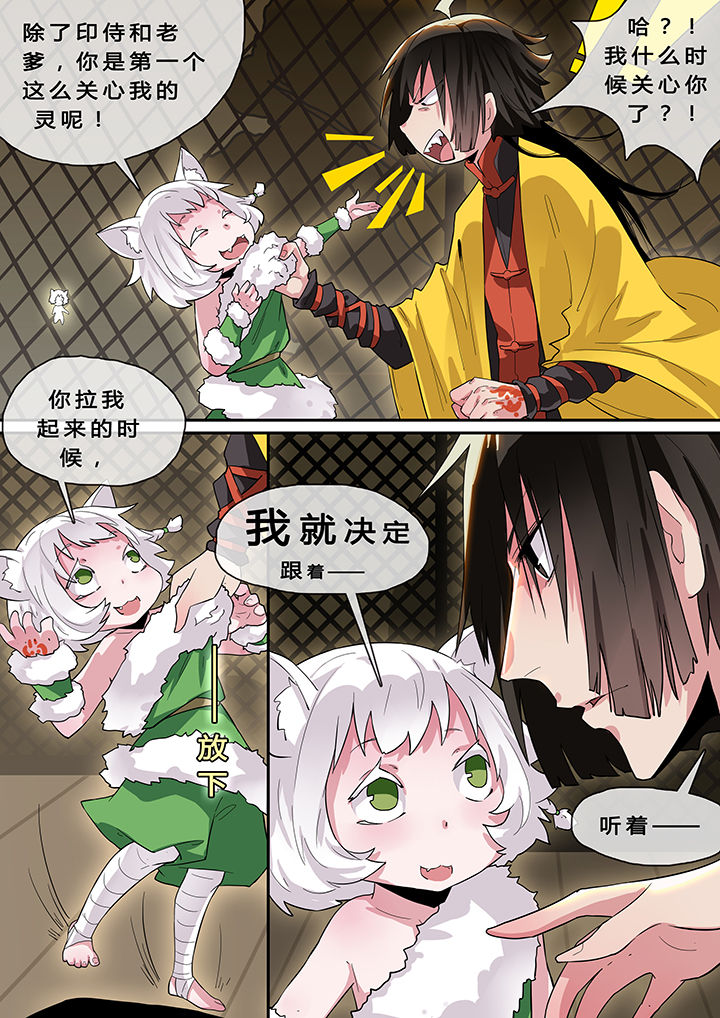 第6章：1