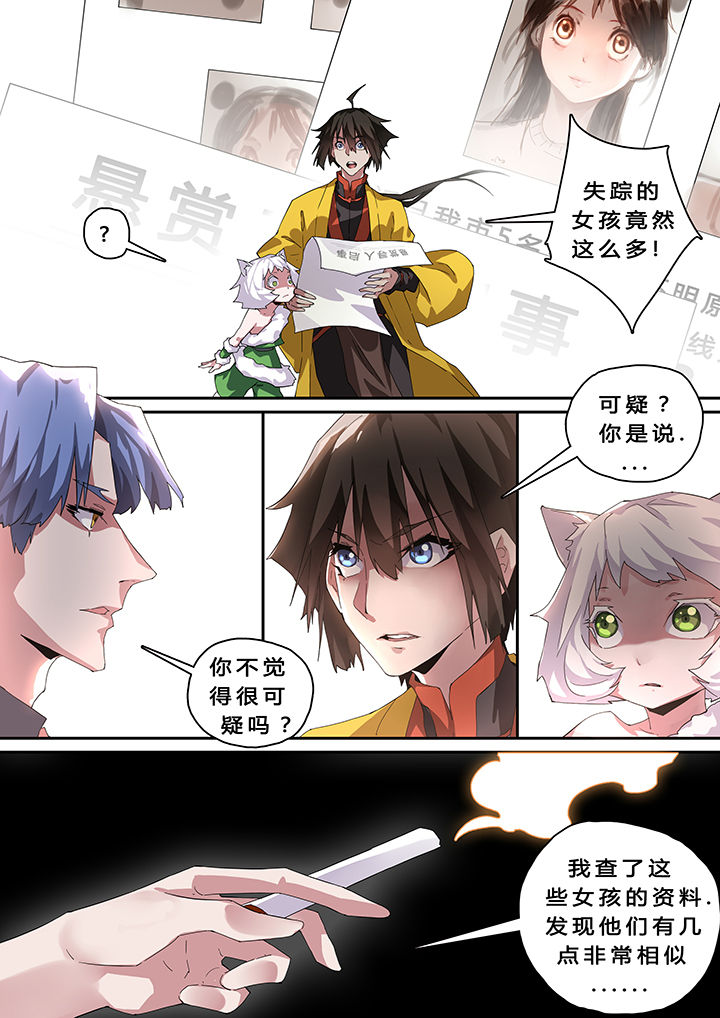 第33章：1