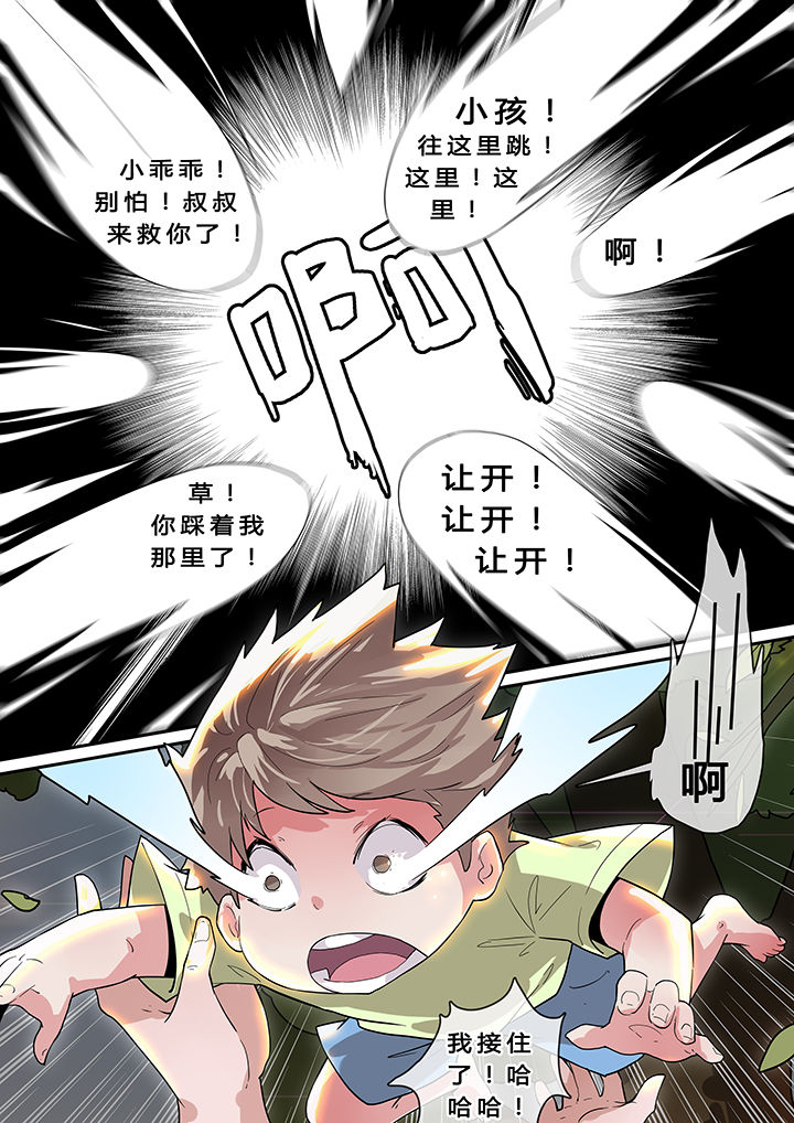 第5章：0