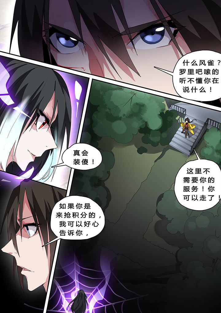 第23章：3