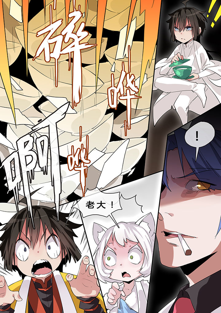 第8章：3